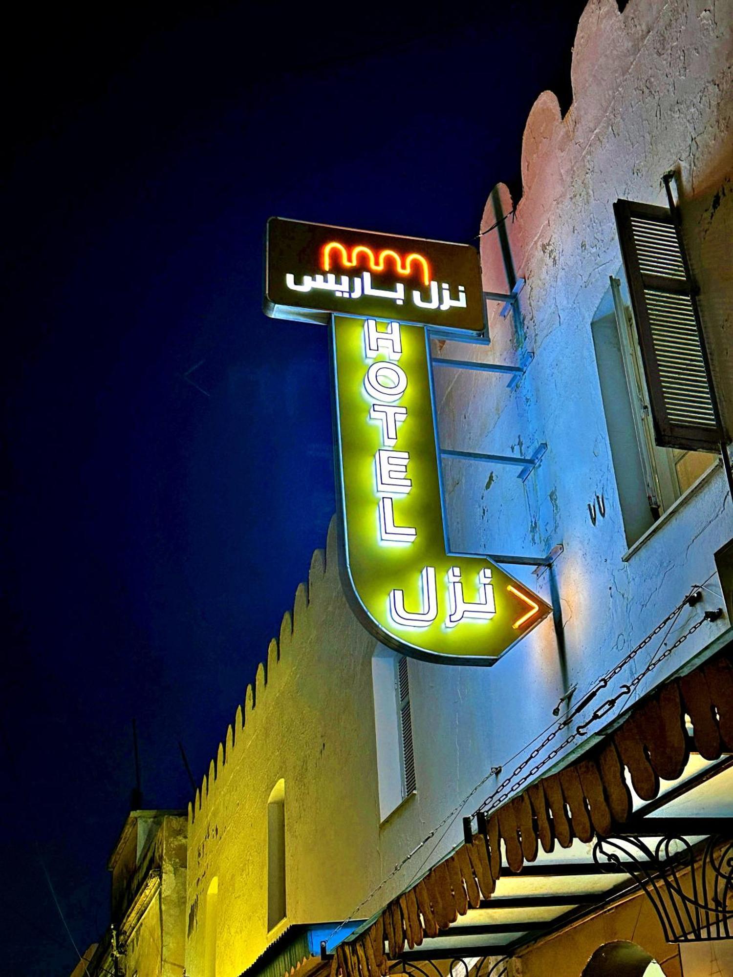Hotel Paris Sousse Exterior photo